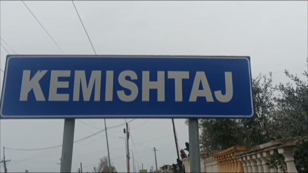 GRADISHTA DHE KËMISHTAJ, POZITA GJEOGRAFIKE DHE PROGRESI NË VITE GRADISHTA DHE KËMISHTAJ, POZITA GJEOGRAFIKE DHE PROGRESI NË VITE