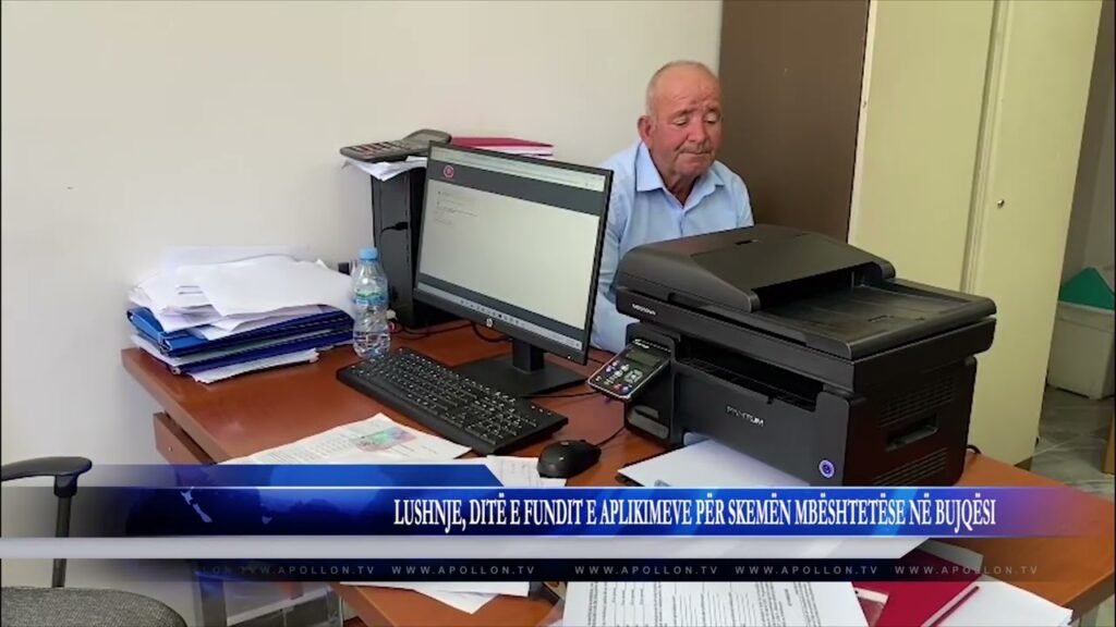 LUSHNJE, DITA E FUNDIT E APLIKIMEVE PËR SKEMËN MBËSHTETËSE NË BUJQËSI LUSHNJE, DITA E FUNDIT E APLIKIMEVE PËR SKEMËN MBËSHTETËSE NË BUJQËSI