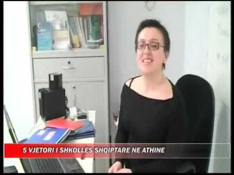 Emigracioni, 5 vjetori i shkollës shqiptare në Athinë 27.03.2010 Emigracioni, 5 vjetori i shkollës shqiptare në Athinë 27.03.2010