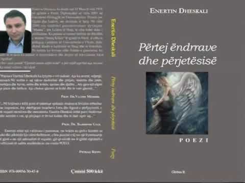 Poeticum, Gentjan Banaj dhe Enertin Dheskali 20.01.2012