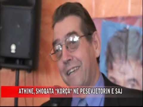 Emigracioni, Shoqata Korça feston 5 vjetorin në Athinë 05.02.2010