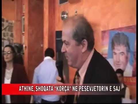 Shoqata “Korça” në Athinë festoi 5 vjetorin e krijimit të saj (arkivë 2010)